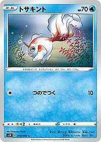 Goldeen