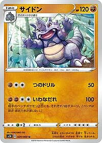 Rhydon