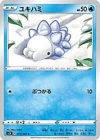 Snom