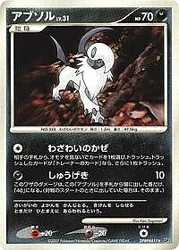 Absol