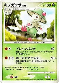 Breloom