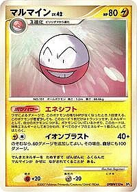 Electrode