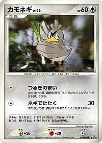Farfetch'd