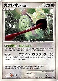Kecleon