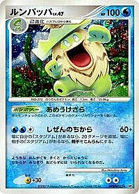 Ludicolo