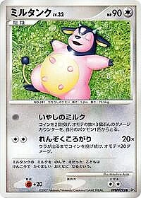 Miltank