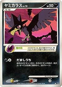 Murkrow