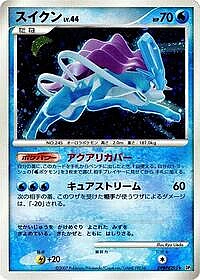 Suicune
