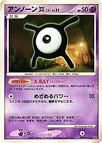 Unown X