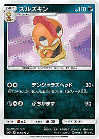 Scrafty