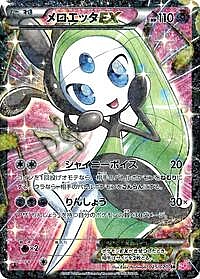 Meloetta EX
