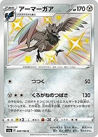 Corviknight