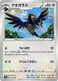 Corvisquire - 151/190 (Mirror Holofoil)