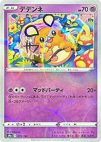 Dedenne - 075/190 (Mirror Holofoil)