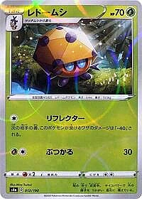 Dottler - 012/190 (Mirror Holofoil)