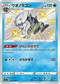 Dracovish