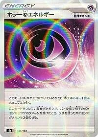 Horror P Energy - 185/190 (Mirror Holofoil)