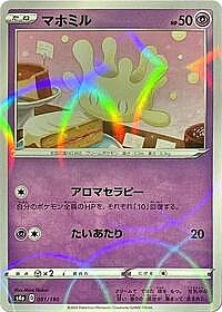 Milcery - 081/190 (Mirror Holofoil)