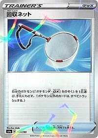 Scoop Up Net - 157/190 (Mirror Holofoil)