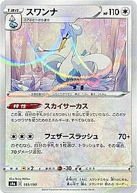 Swanna - 145/190 (Mirror Holofoil)