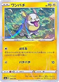 Yamper - 054/190 (Mirror Holofoil)