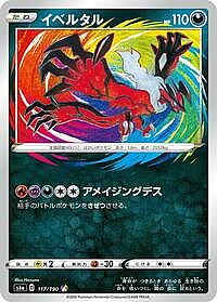 Yveltal