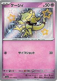 Abra