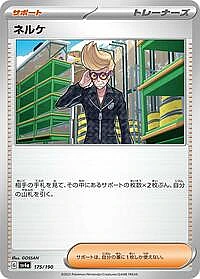 Clive