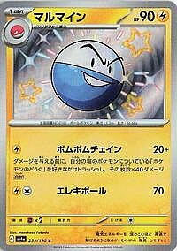 Electrode