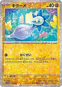 Glimmet - 110/190 (Mirror Holofoil)