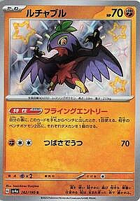 Hawlucha