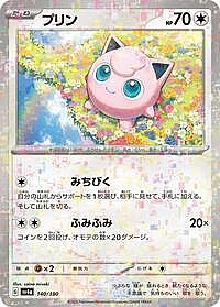 Jigglypuff - 140/190 (Mirror Holofoil)