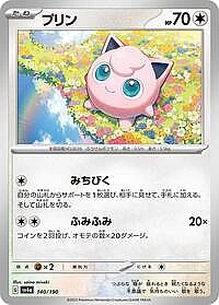 Jigglypuff