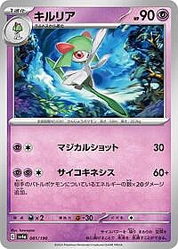 Kirlia