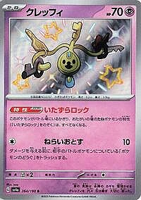 Klefki