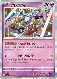 Klefki