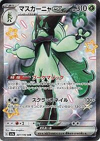 Meowscarada ex