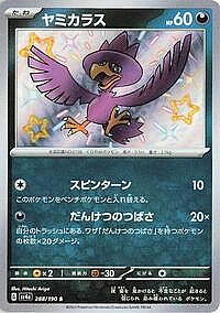 Murkrow