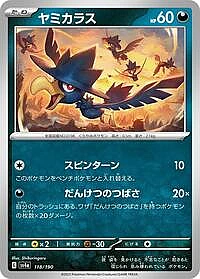 Murkrow