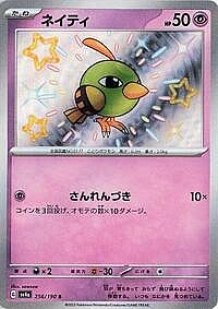 Natu