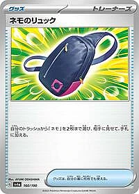 Nemona's Backpack