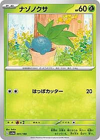 Oddish