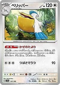 Pelipper