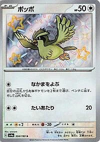 Pidgey