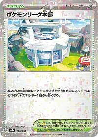 Pokemon League Headquarters (Mirror Holofoil)