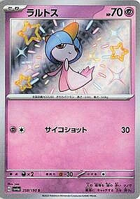 Ralts