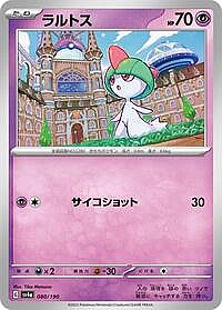 Ralts