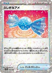 Rare Candy (Mirror Holofoil)