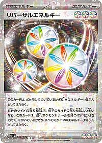 Reversal Energy (Mirror Holofoil)