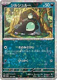 Shroodle - 127/190 (Mirror Holofoil)